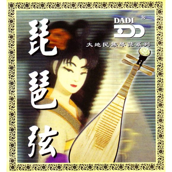 Atlas Pipa Strings (GR36097)